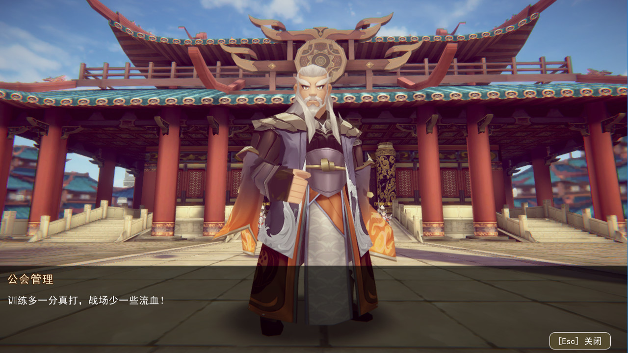 全民王者 screenshot 4