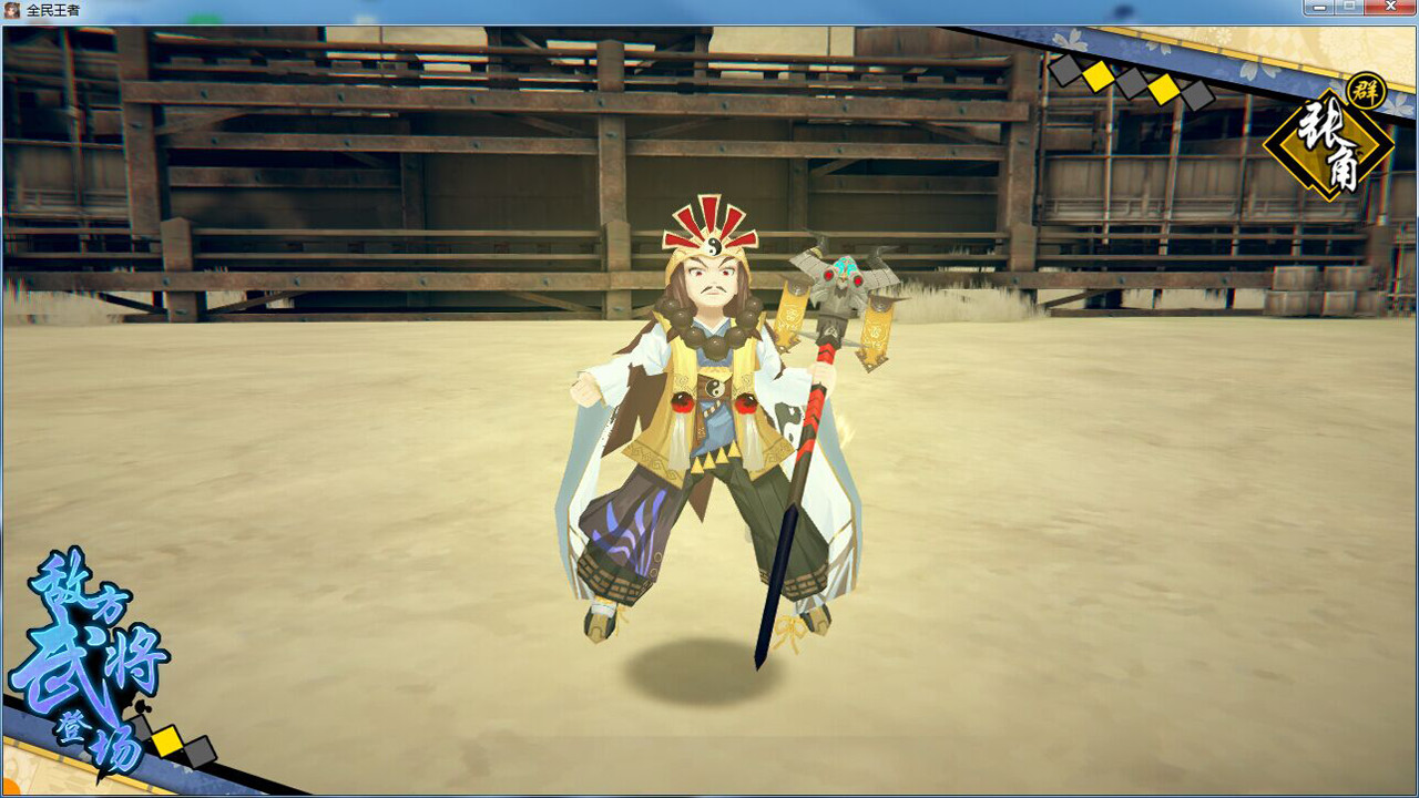 全民王者 screenshot 6