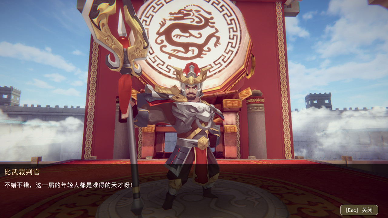全民王者 screenshot 3