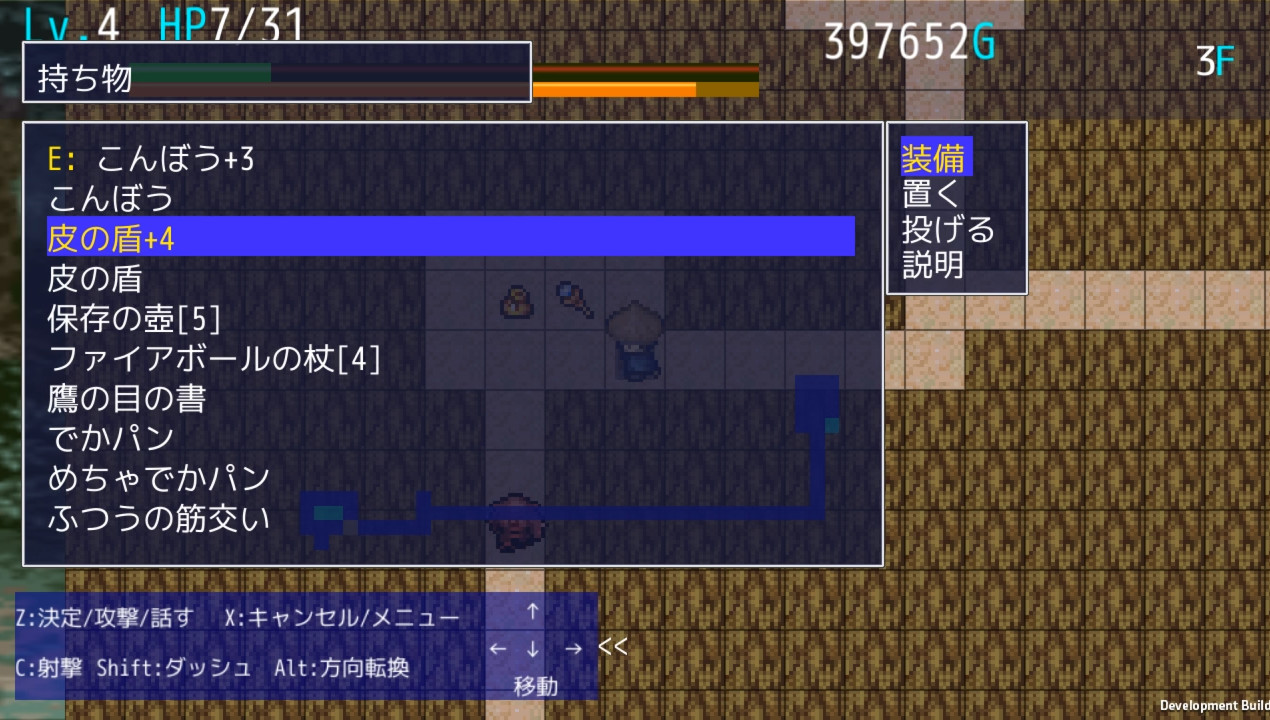 まぜっこタワー screenshot 3