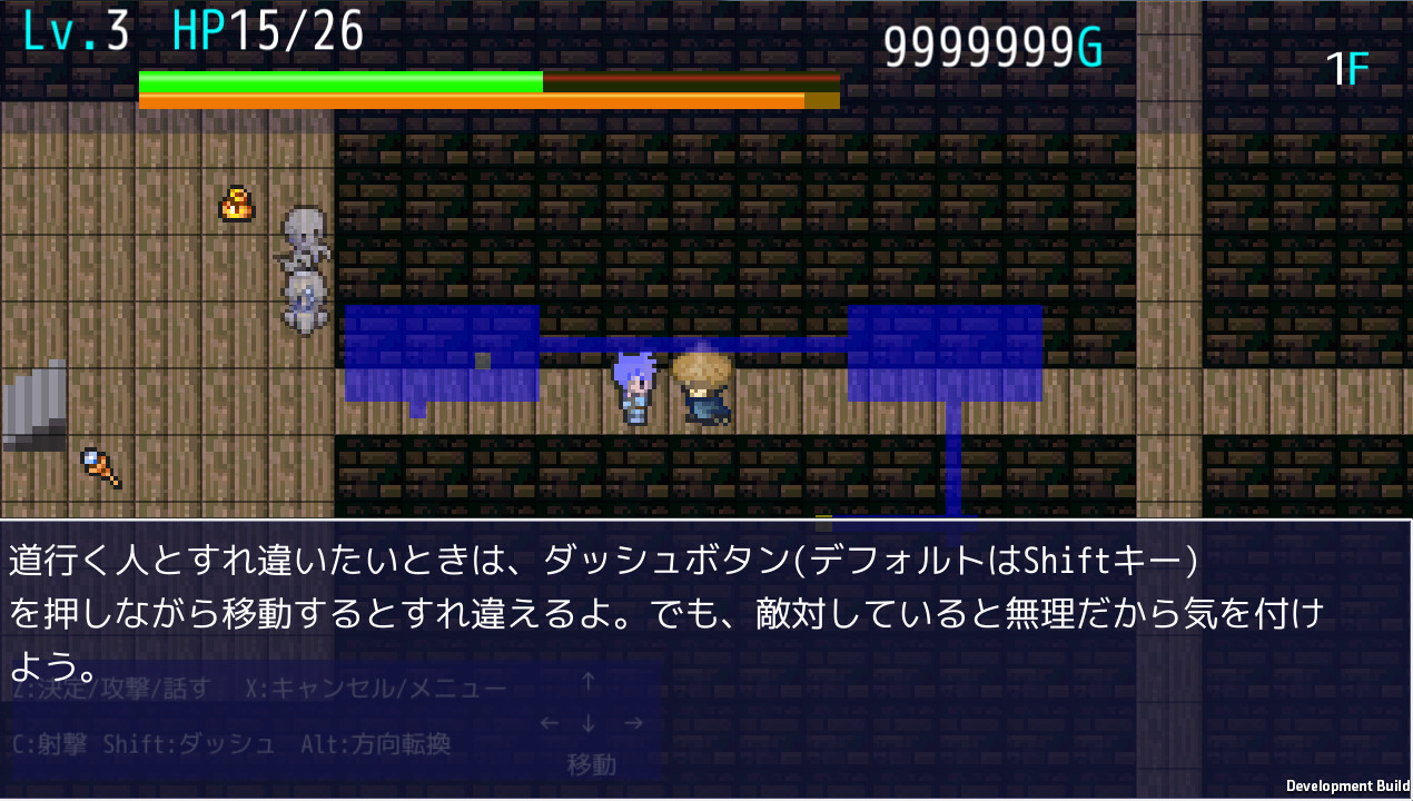 まぜっこタワー screenshot 5