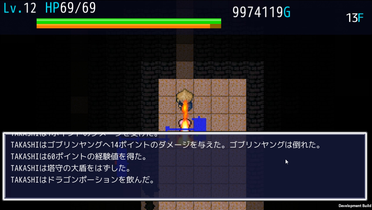 まぜっこタワー screenshot 4