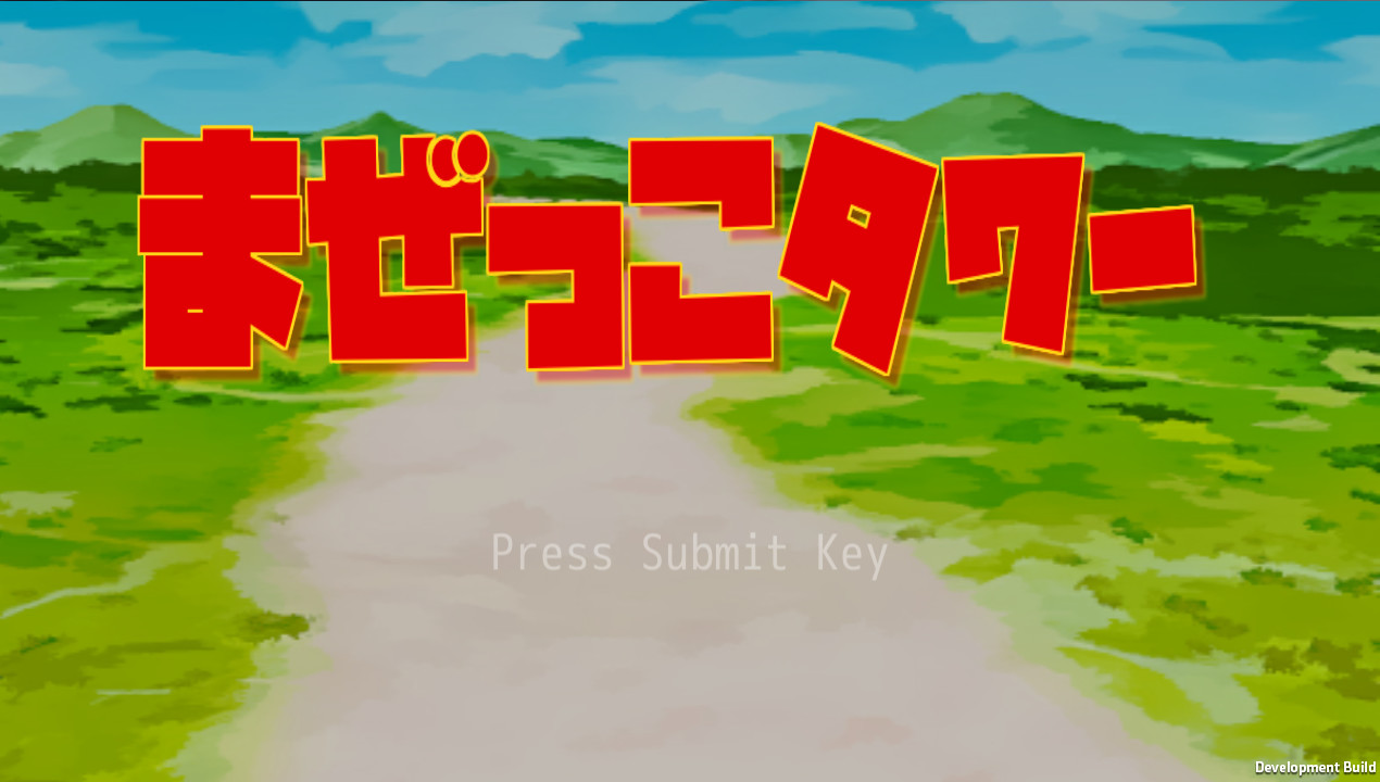 まぜっこタワー screenshot 1