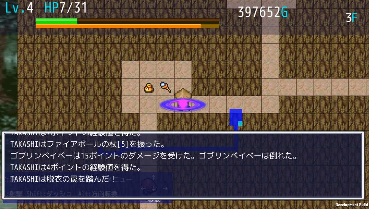 まぜっこタワー screenshot 2