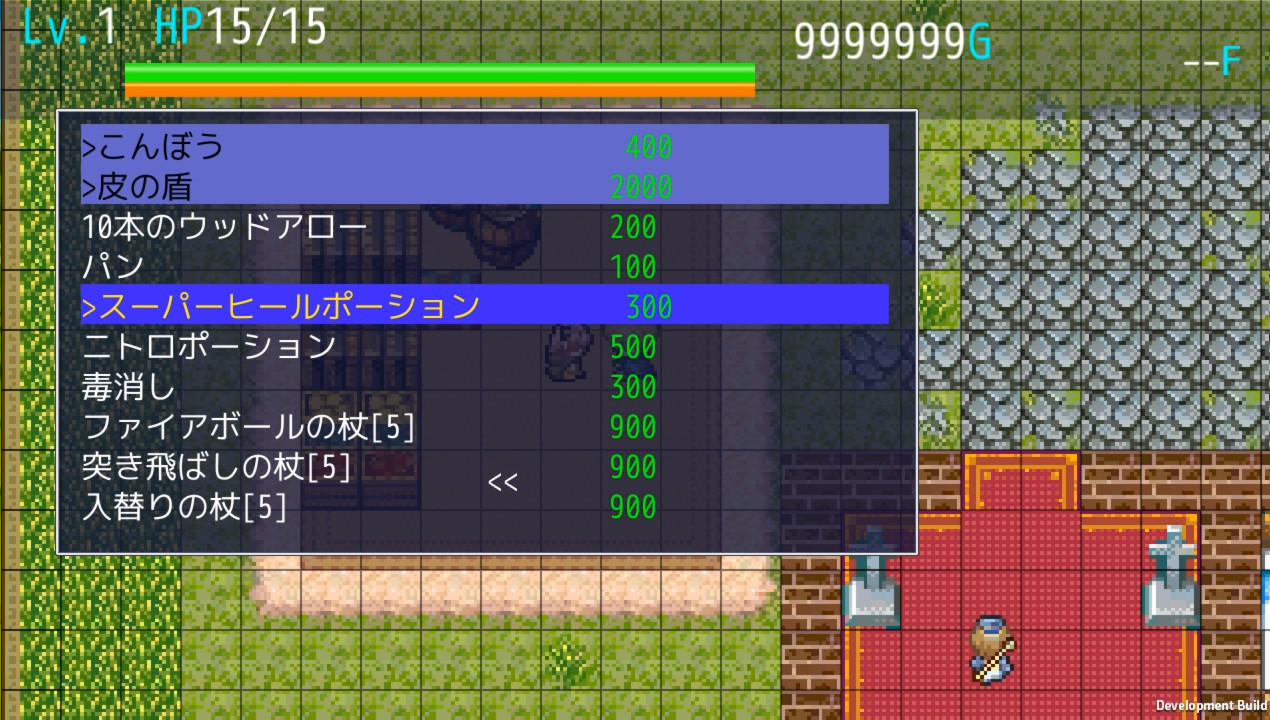 まぜっこタワー screenshot 7
