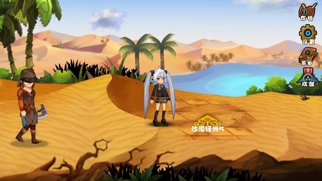 贤者挽歌之马略卡协奏曲 screenshot 7