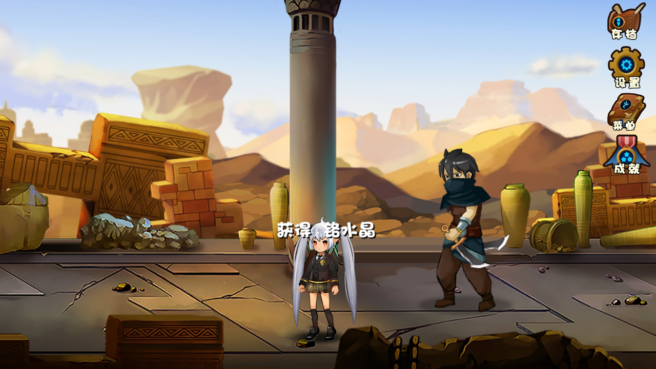 贤者挽歌之马略卡协奏曲 screenshot 5