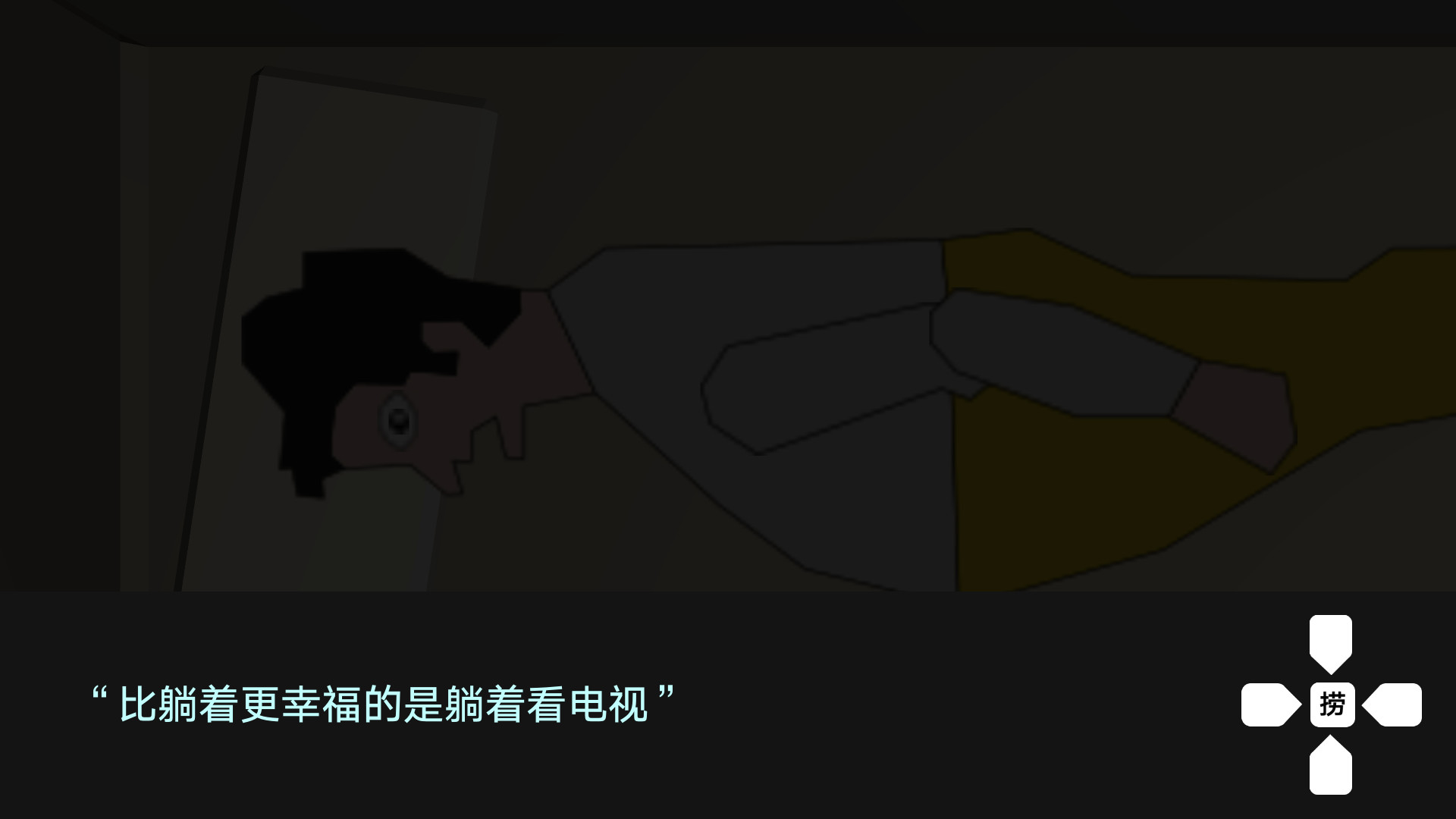 Cut 2017 screenshot 10
