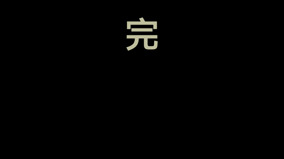 Cut 2017 screenshot 5