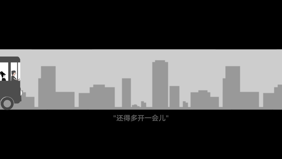 Cut 2017 screenshot 4