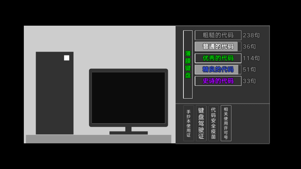 Cut 2017 screenshot 7
