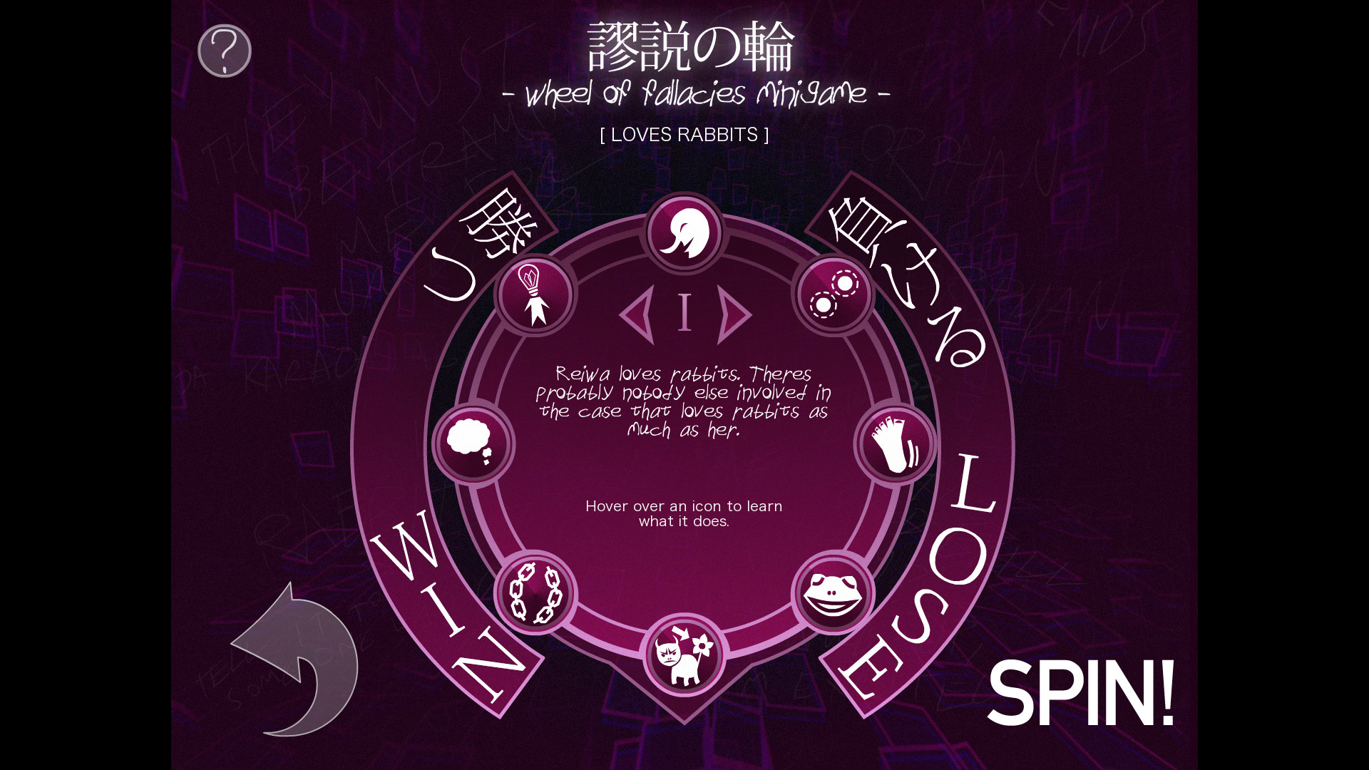 Broken Minds screenshot 4