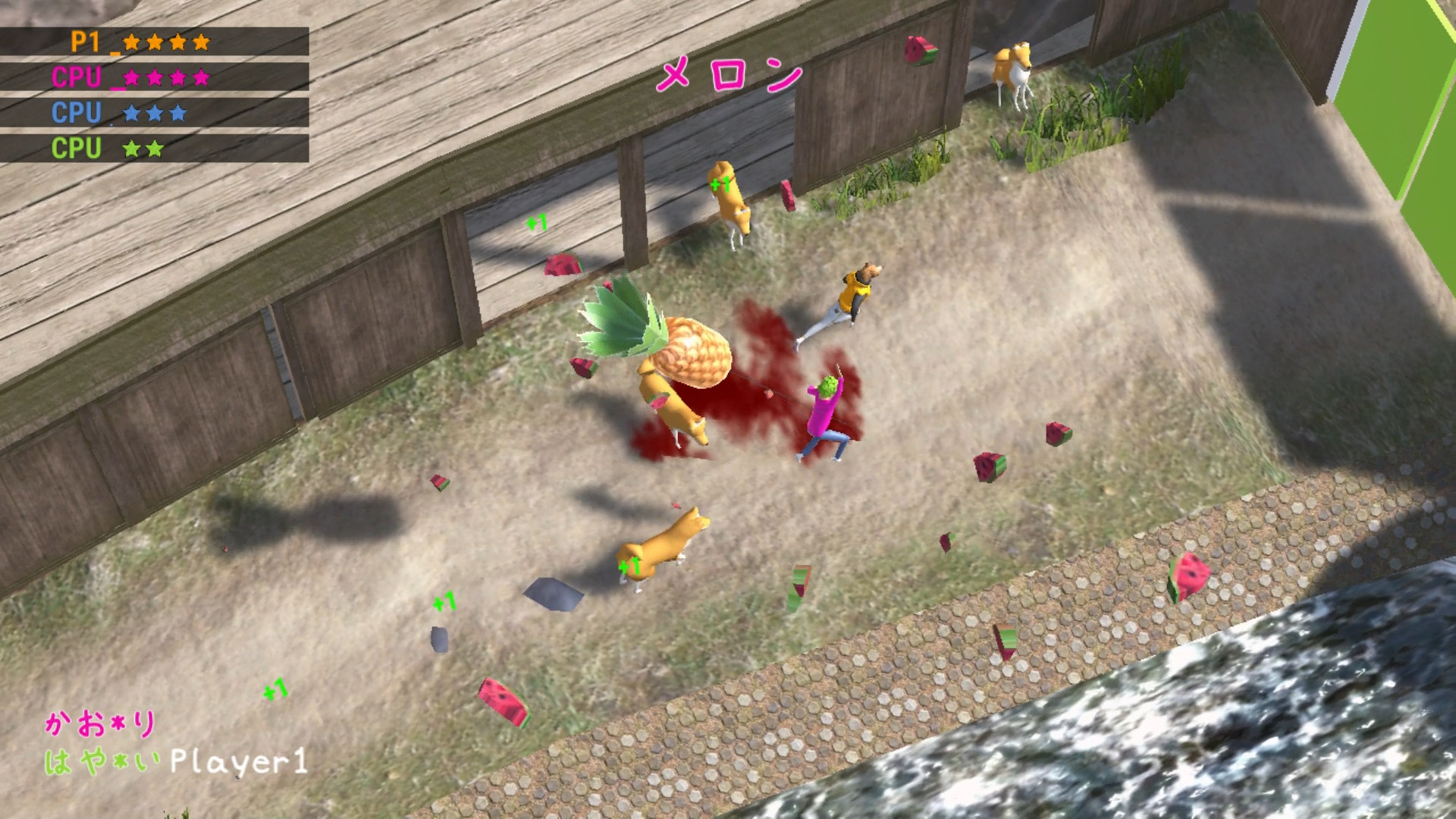 Nippon Marathon screenshot 6