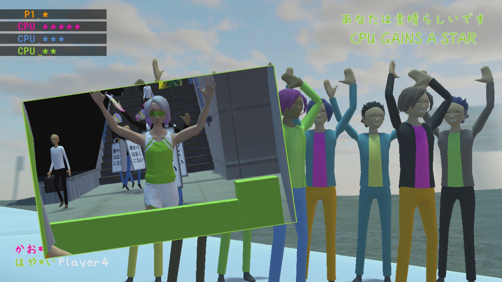 Nippon Marathon screenshot 8