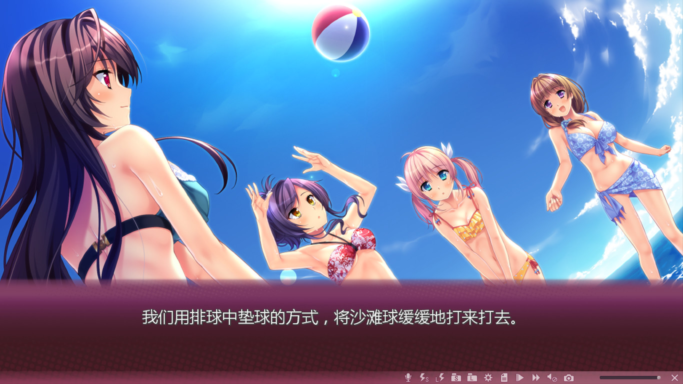 Sakura no Mori † Dreamers screenshot 14