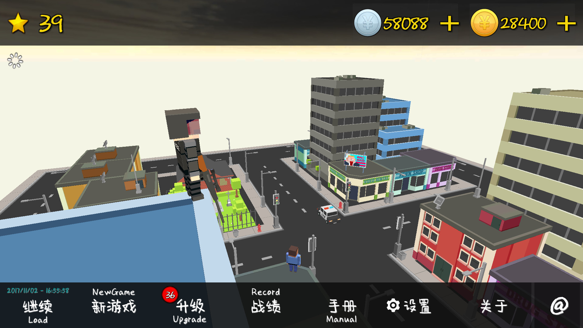MyTD 我的塔防 screenshot 1