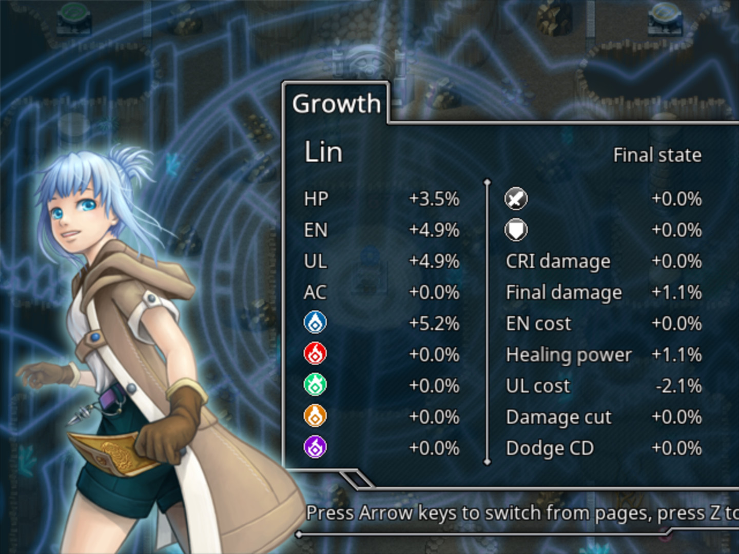 Echo screenshot 5