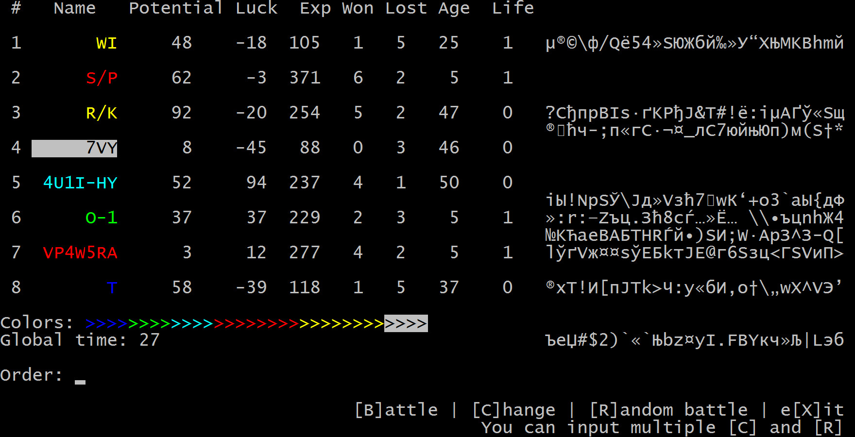 W4RR-i/o-RS screenshot 5