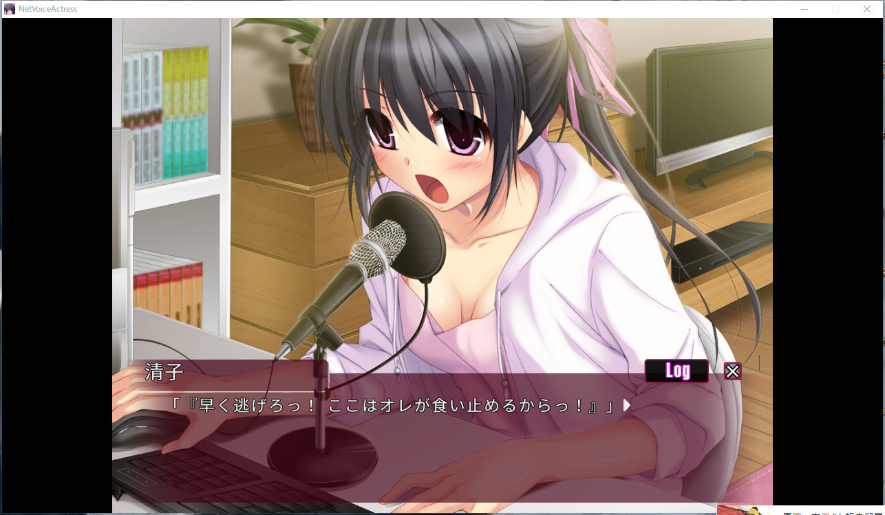 VoiceActress screenshot 4