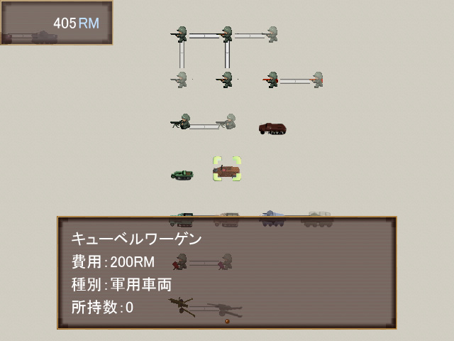 WWII英雄列伝 最強の虎 クルト・クニスペル screenshot 3