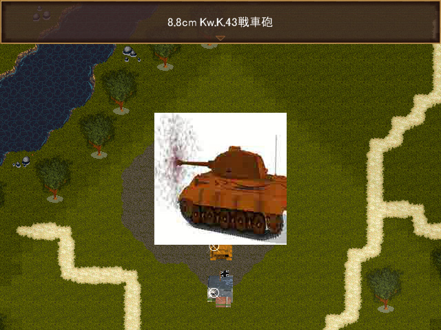 WWII英雄列伝 最強の虎 クルト・クニスペル screenshot 4