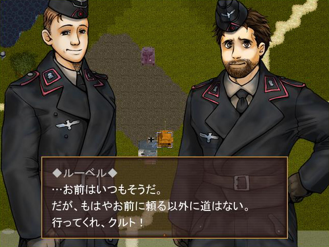 WWII英雄列伝 最強の虎 クルト・クニスペル screenshot 1