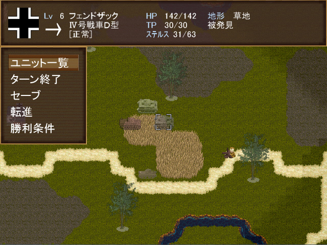 WWII英雄列伝 最強の虎 クルト・クニスペル screenshot 5
