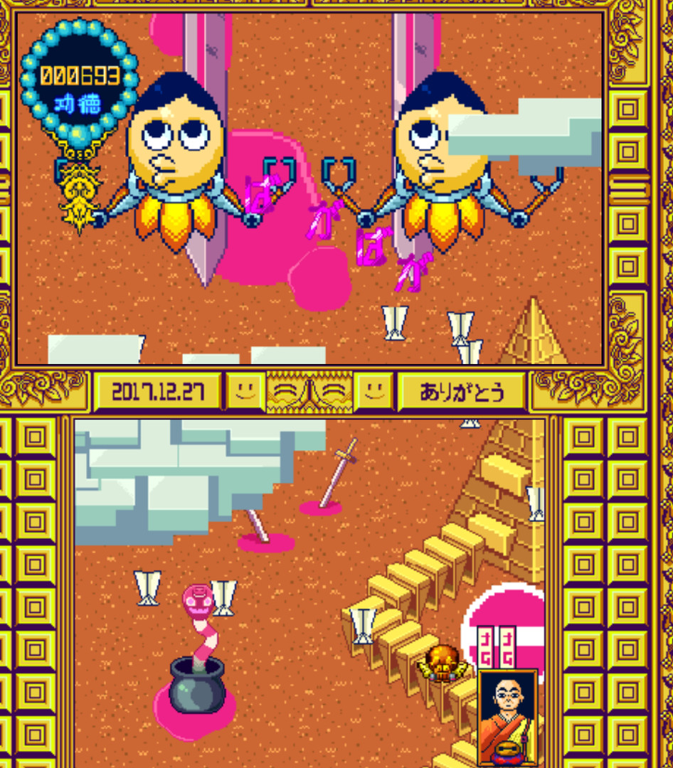 摩尼遊戯TOKOYO screenshot 4