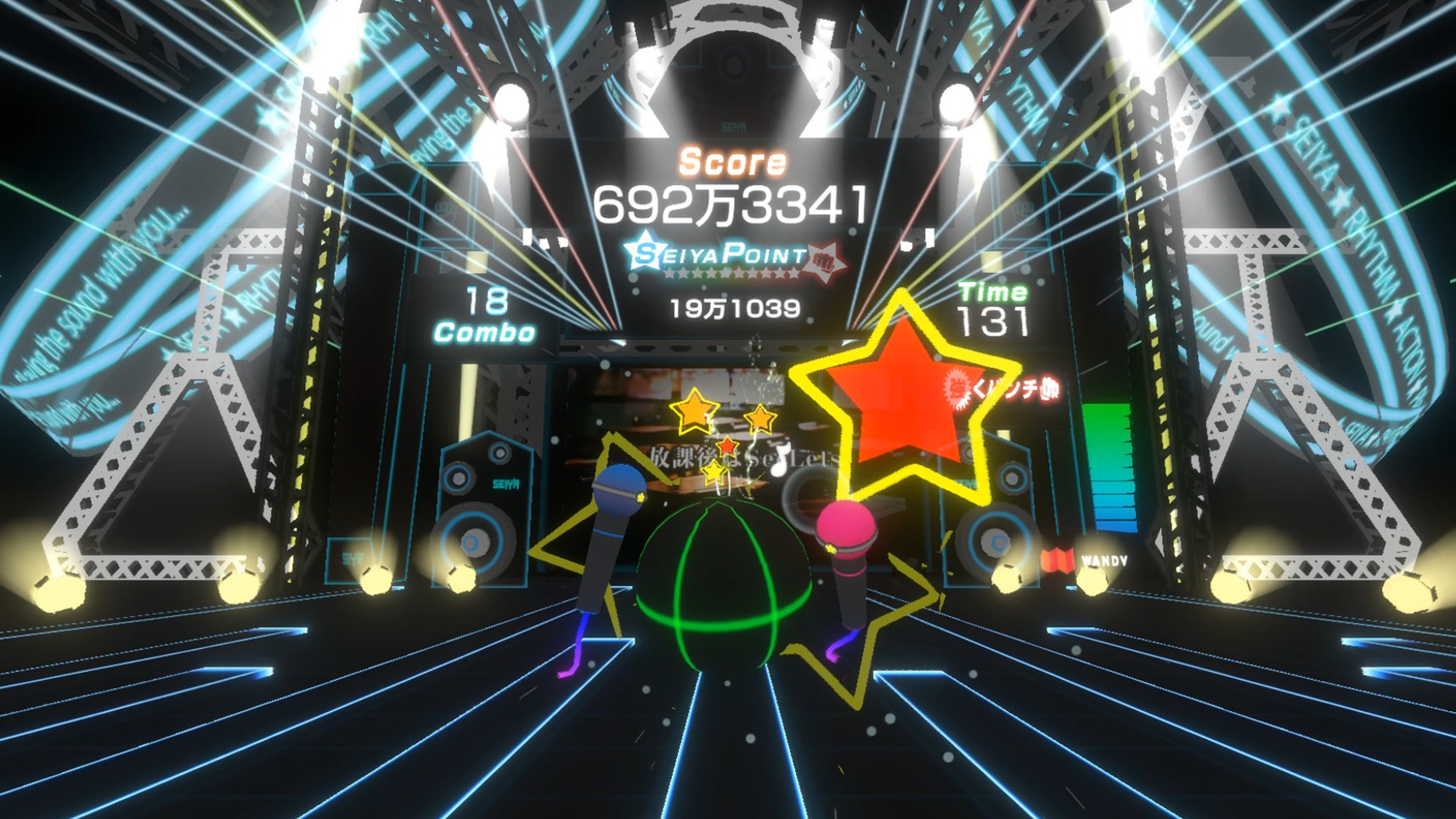 VR RHYTHM ACTION SEIYA screenshot 2