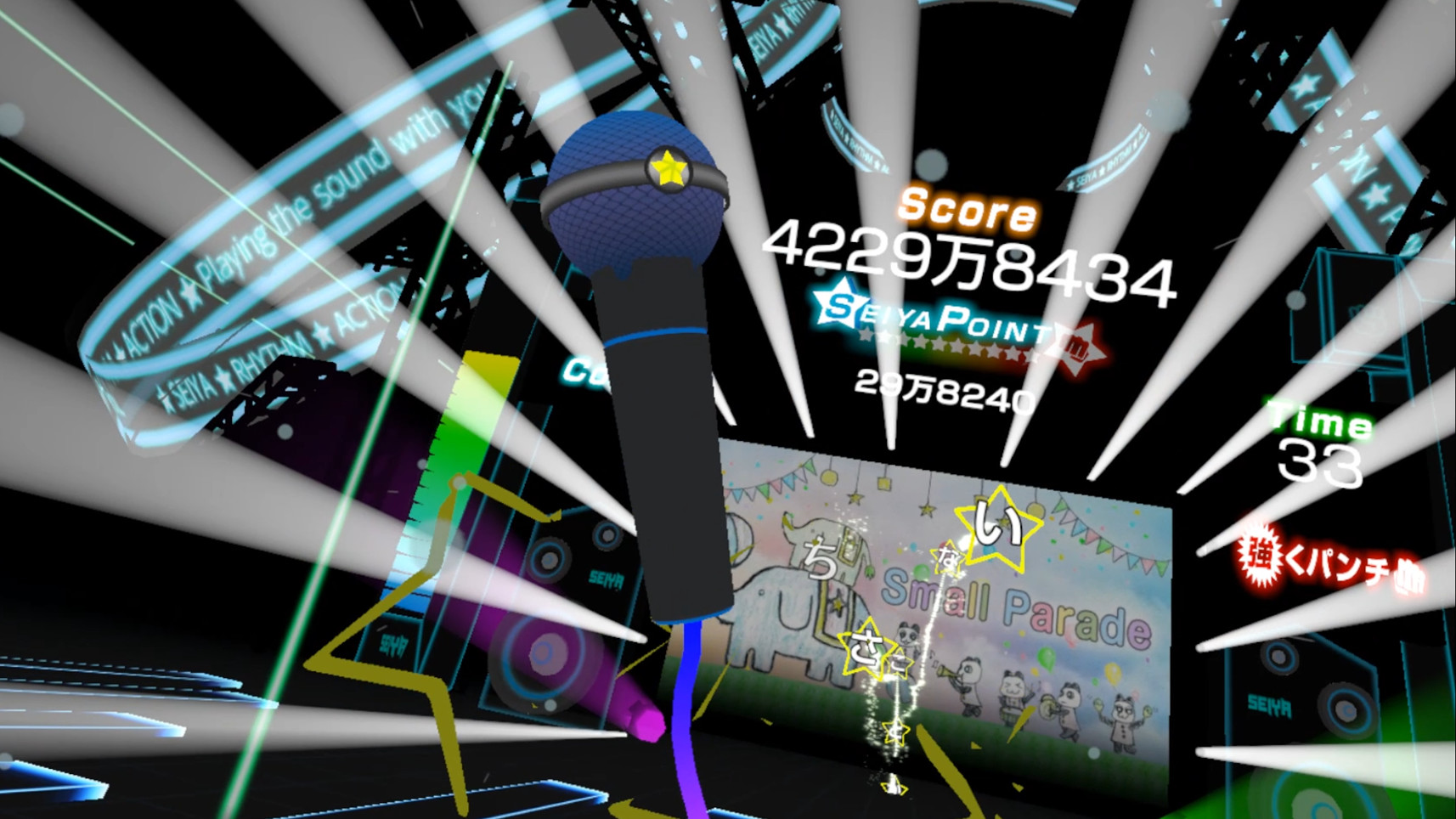 VR RHYTHM ACTION SEIYA screenshot 4