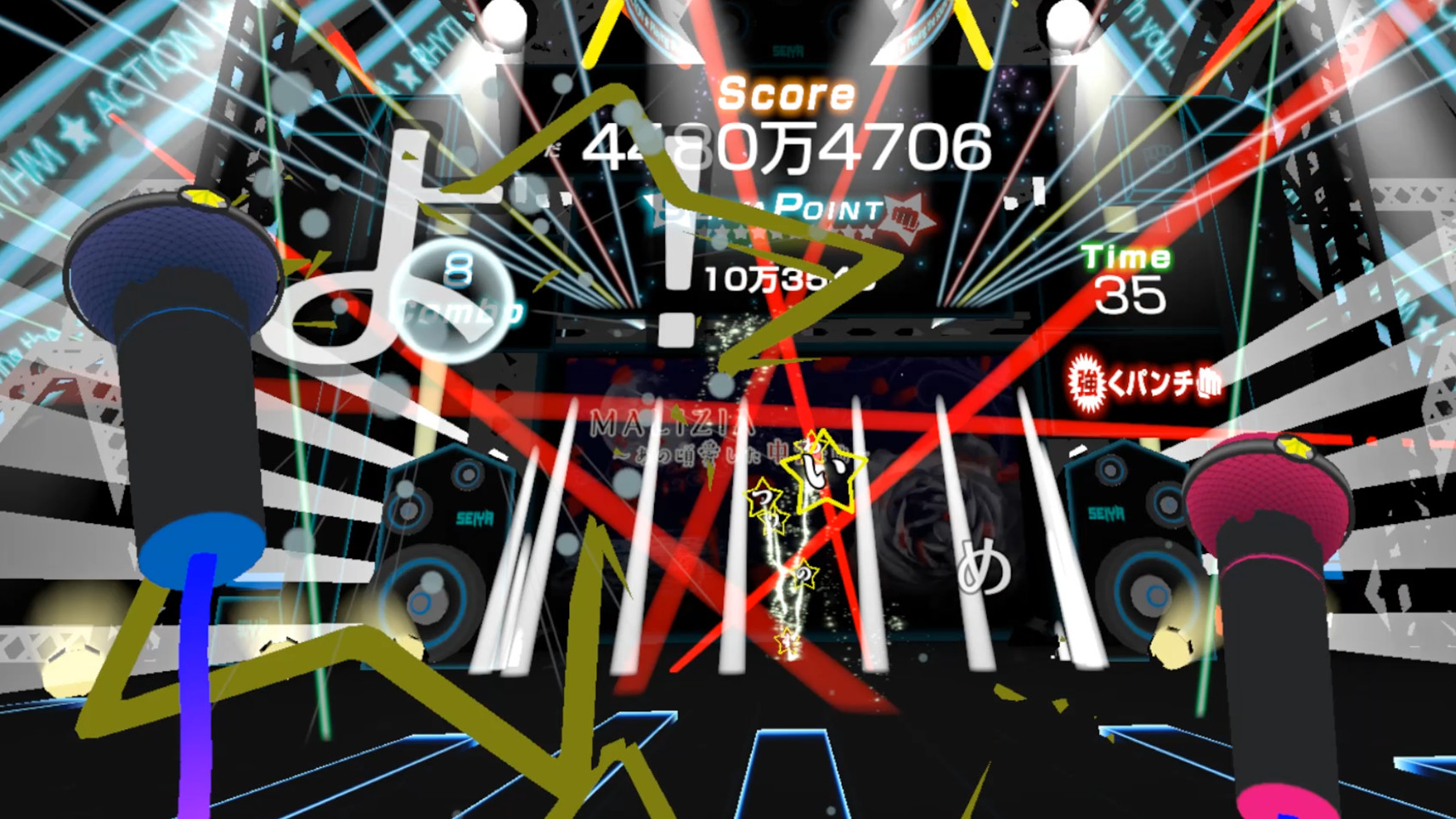 VR RHYTHM ACTION SEIYA screenshot 5