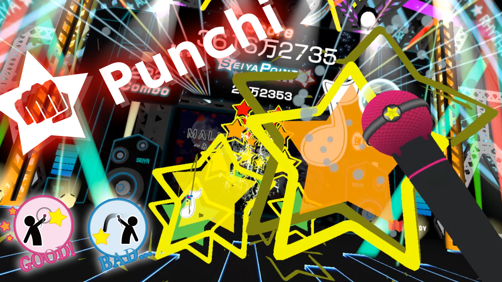 VR RHYTHM ACTION SEIYA screenshot 1