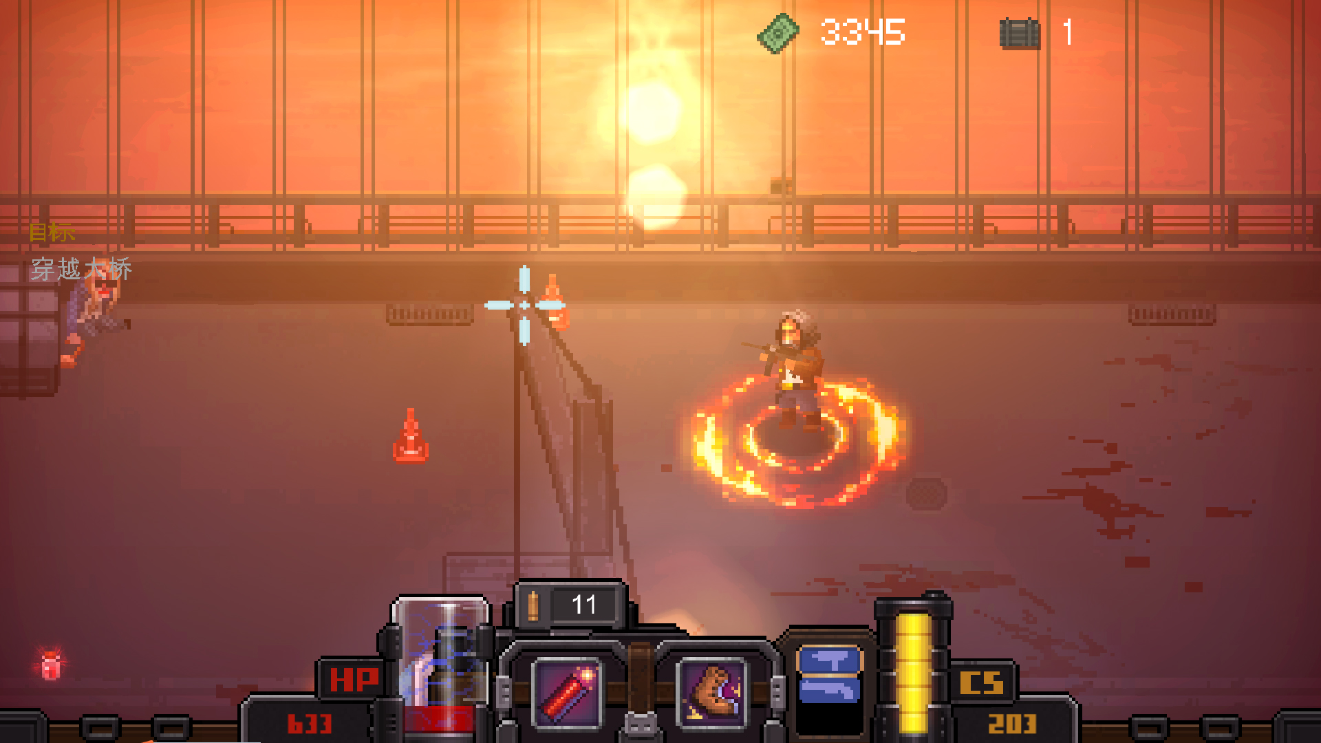 Big Day screenshot 8