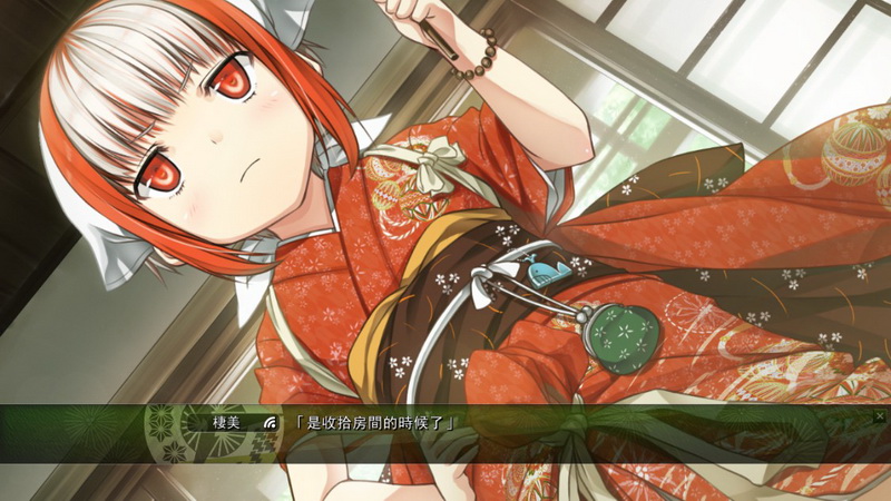 Monobeno screenshot 21