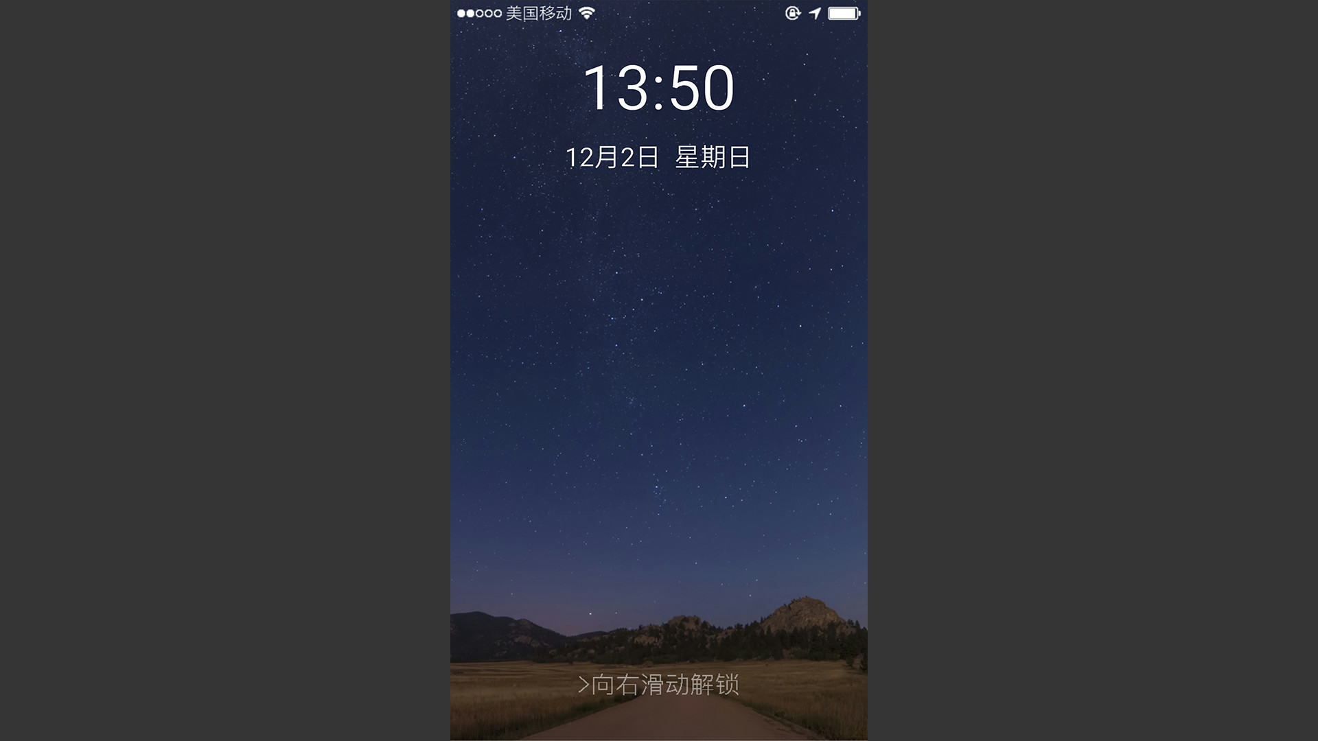 前程似锦 Excellent Expectations screenshot 1
