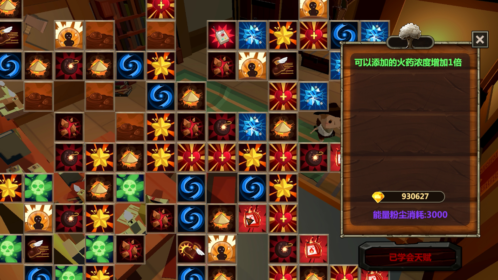 AWAKEN：Gunpowder Adventurer Day.Dream screenshot 4