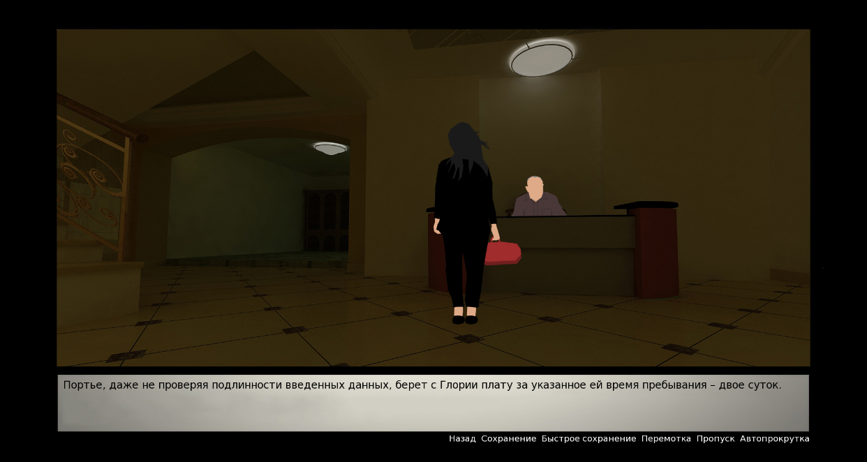 Mysterious insects screenshot 1