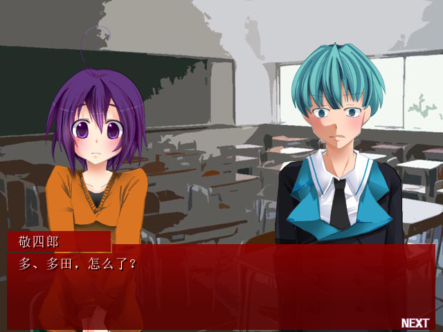 KAKUSANKIBOU / 扩散希望 screenshot 2