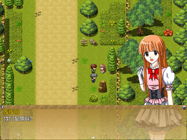 The Legend of Bean screenshot 4