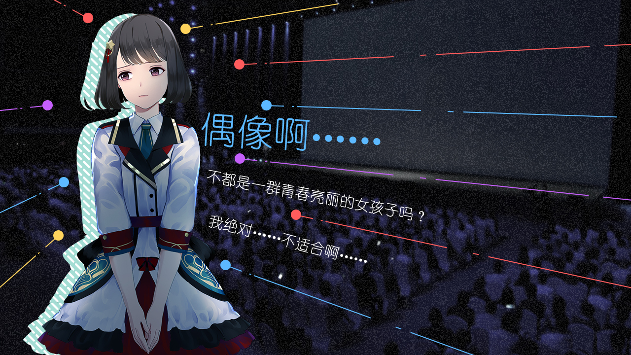 Change screenshot 3