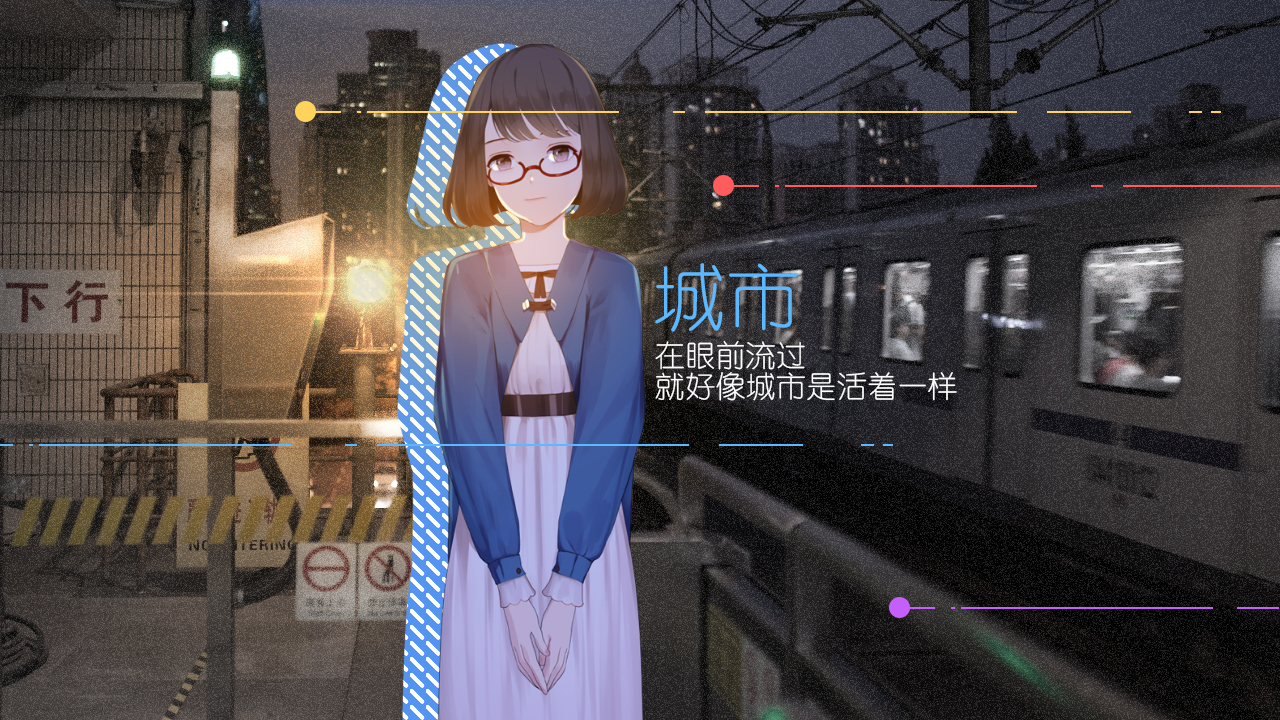 Change screenshot 2