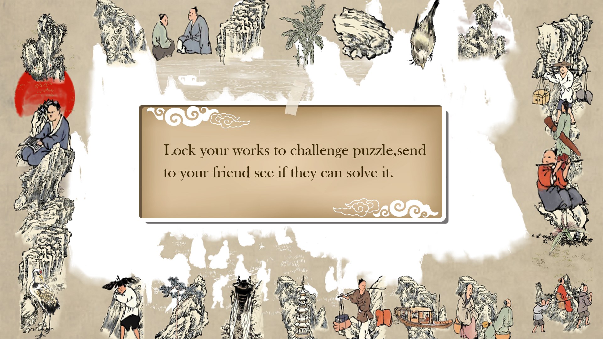 Chinese Ink Painting Puzzle & Creator / 國畫拼圖創作家 screenshot 6