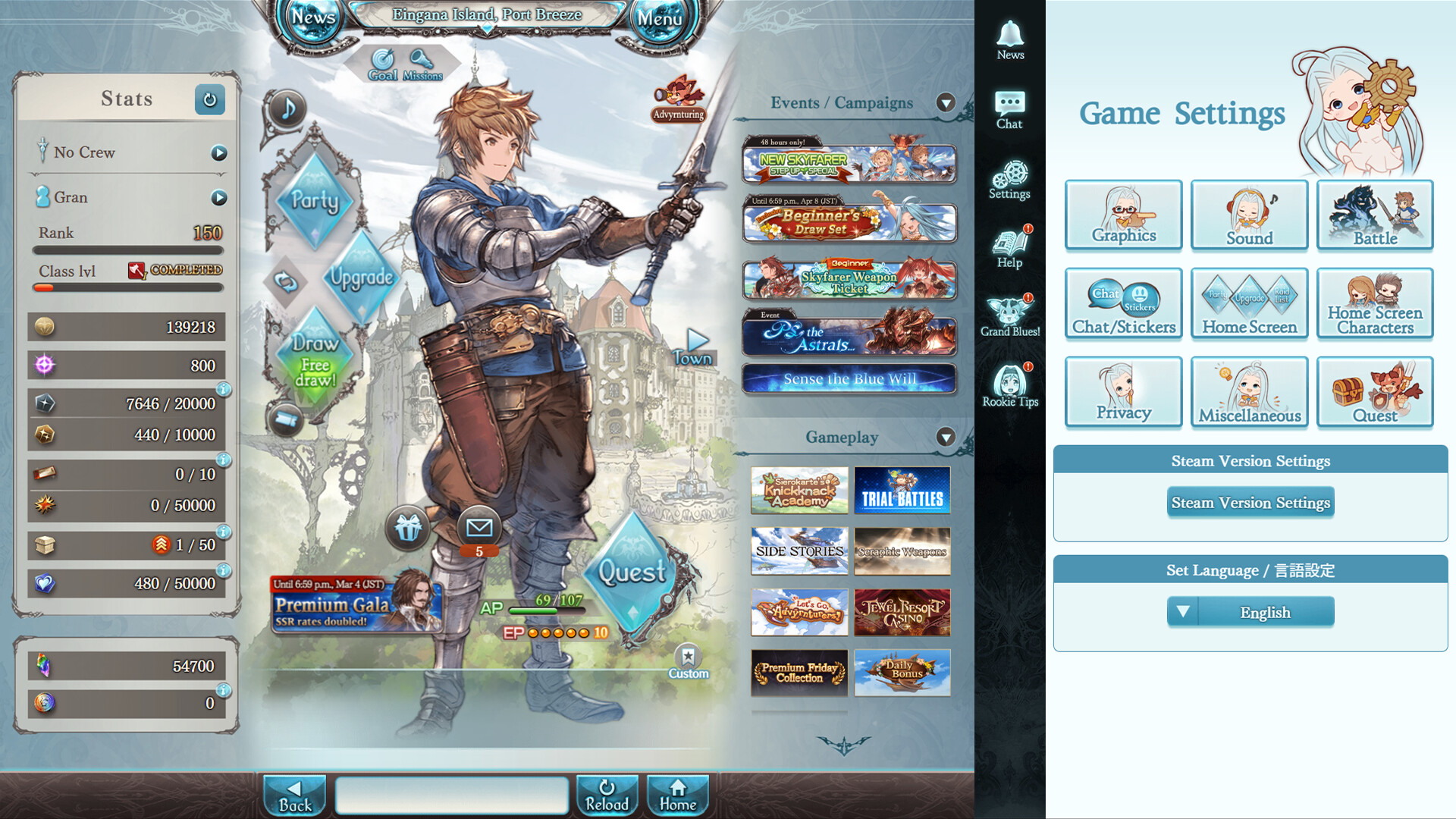 Granblue Fantasy screenshot 1