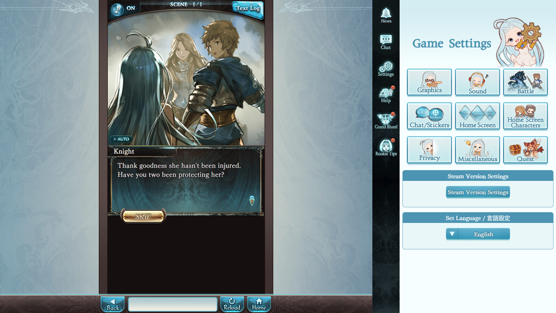 Granblue Fantasy screenshot 2