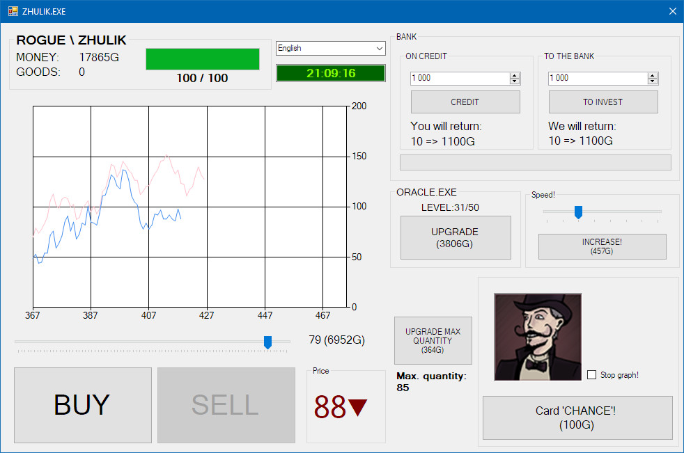 Zhulik.exe screenshot 4