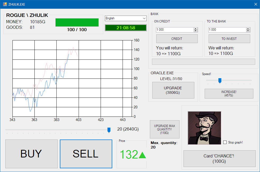 Zhulik.exe screenshot 3