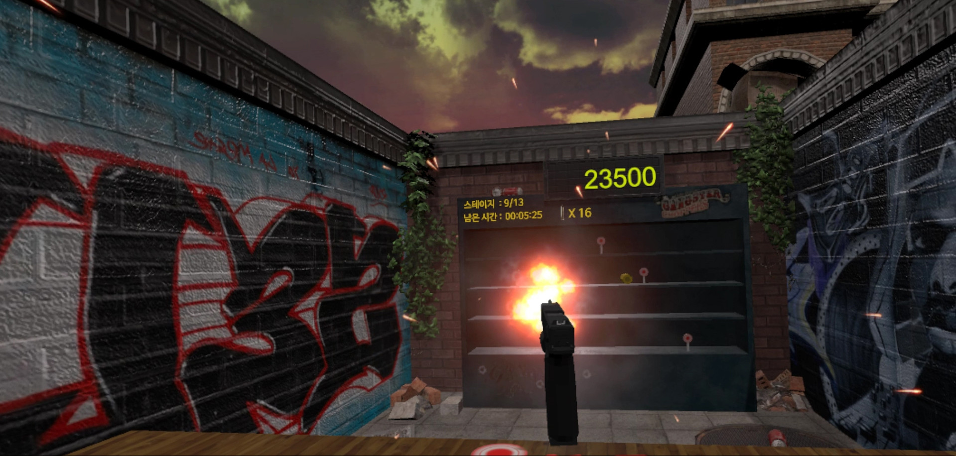 VR_PlayRoom screenshot 4