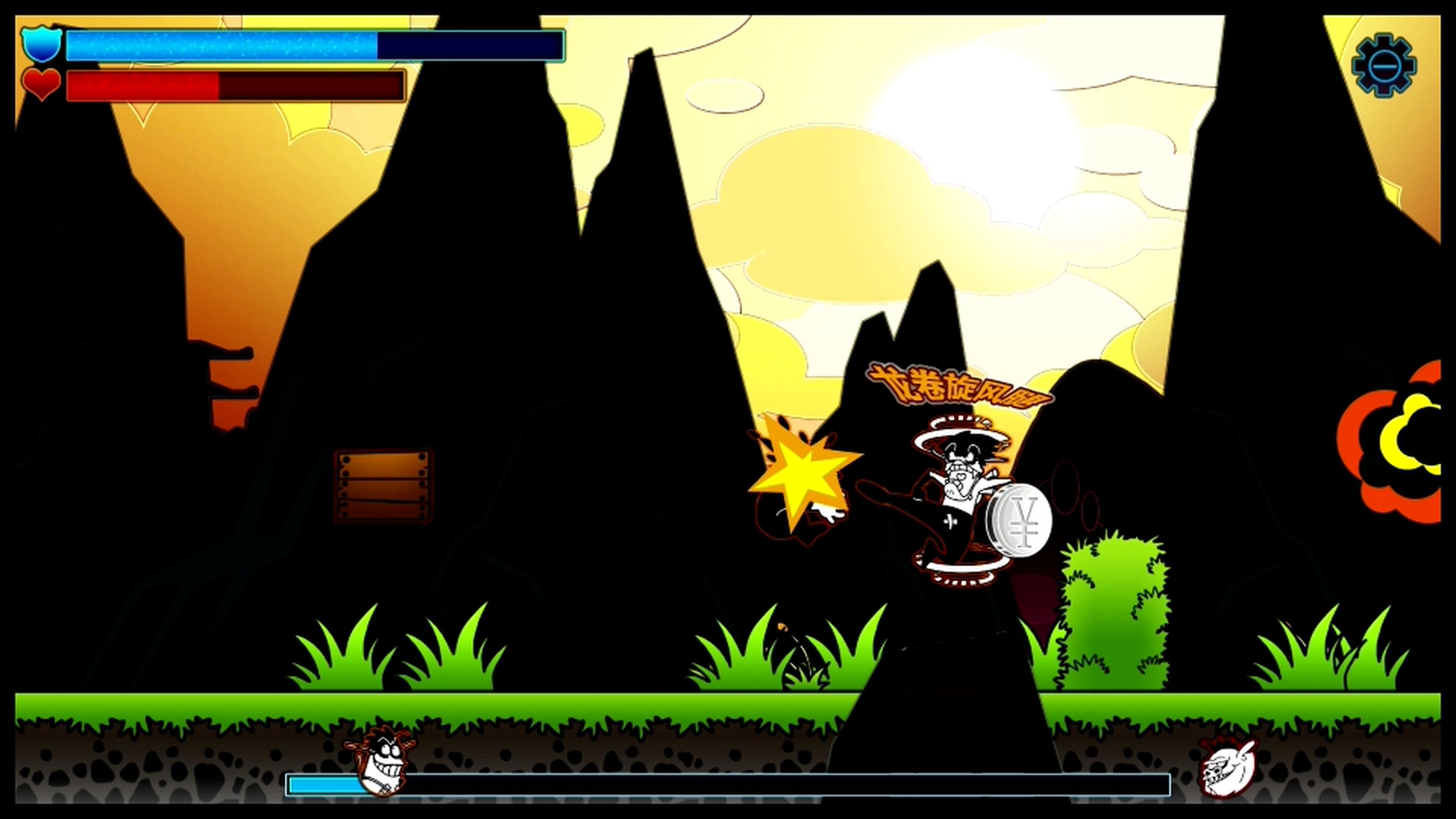 跳跃2/LeapII screenshot 5