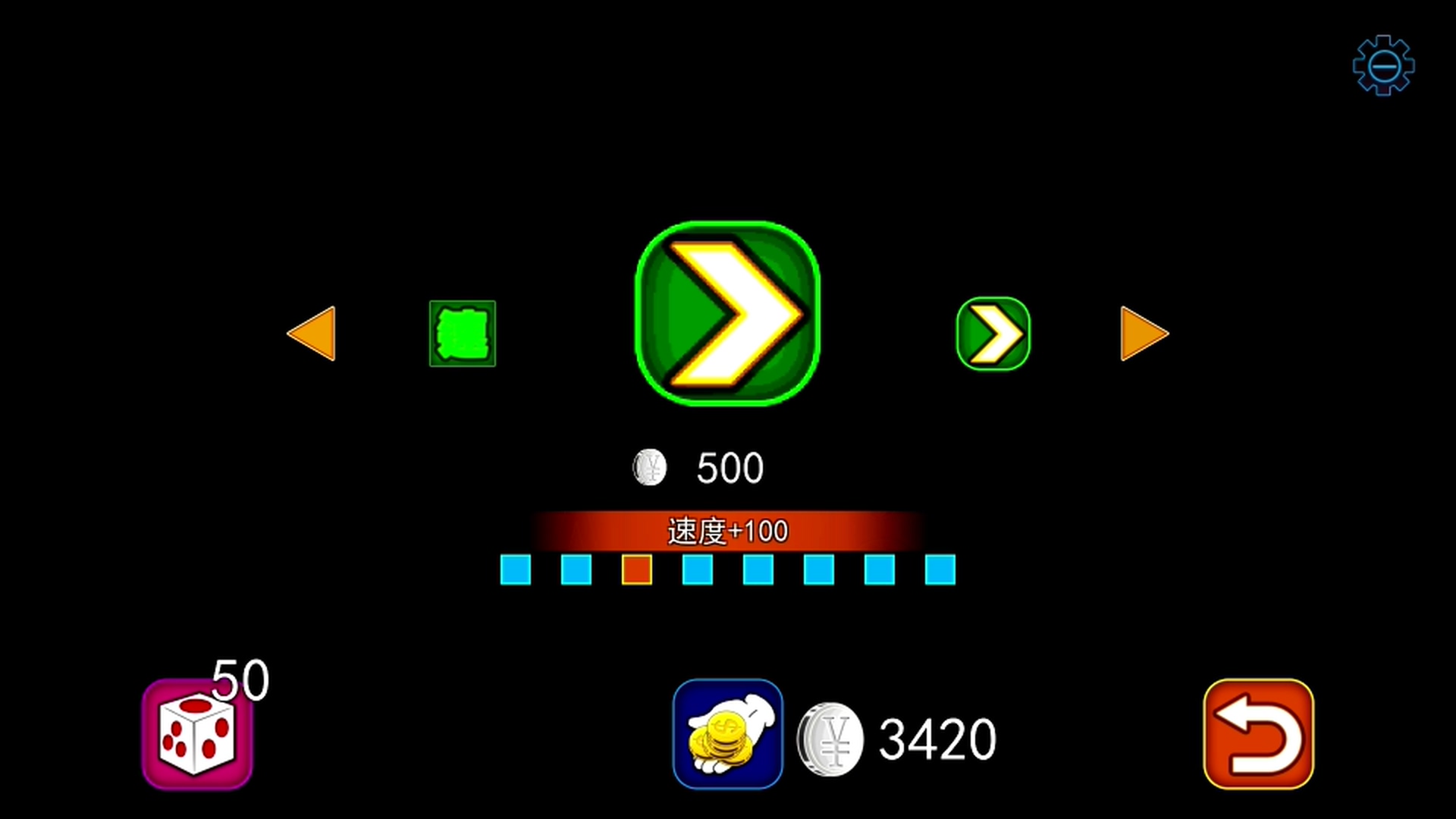 跳跃2/LeapII screenshot 1