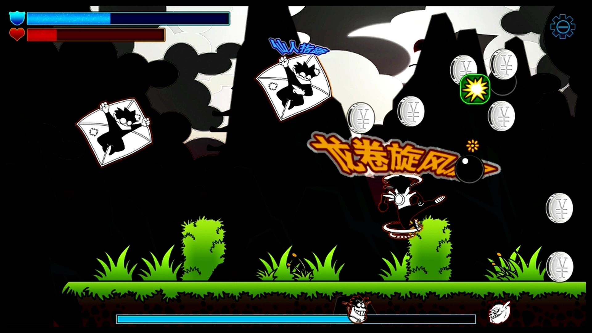 跳跃2/LeapII screenshot 9